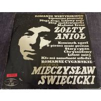 Mieczyslaw Swiecicki - Spiewa Romanse Wertynskiego (Vinyl Poland)