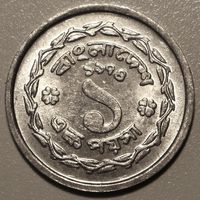 Бангладеш 1 пойша 1974 год