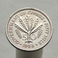Кипр 50 милей 1955