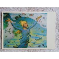 Чернышев. Все цветы Ленину