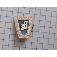 Значок