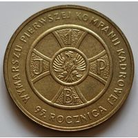 Польша 2 злотых 2009 год "95 лет маршу Первой кадровой роты"