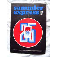 25-10 Журнал ГДР для коллекционеров нумизматов филателистов Sammler Express Номер 18-1974