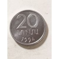 Армения 20 лум 1994