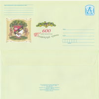 Беларусь 2009 600 лет заповедности Беловежской пущи (к4)