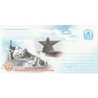 Беларусь 2011 70-летие обороны Брестской крепости (к4)