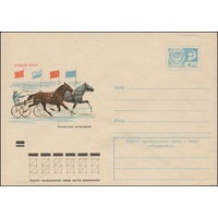 Художественный маркированный конверт СССР N 8654 (08.01.1973) Конный спорт  Рысистые испытания