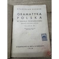 Gramatyka polska 1938г.