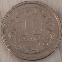 Польша 10 грошей 1999. Возможен обмен