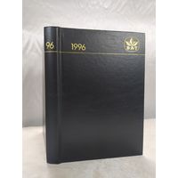 Ежедневник, BAT, 1996. Чистый