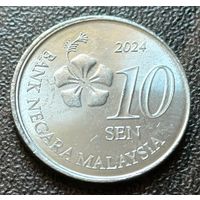 Малайзия 10 сенов, 2024    ( 1-4-2 )