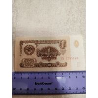 1 рубль 1961 г. СССР. UNC состояние СМОТРИТЕ ДР. МОИ ЛОТЫ. Большая распродажа!