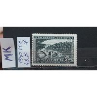 ЮГОСЛАВИЯ 1940г. Полная серия. Чист*