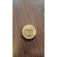 2 злотых 2004 Подкарпатское воеводство