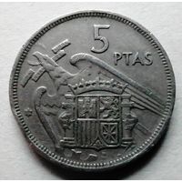 5 песет 1957 (58) Испания