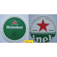Подставка под пиво  Heineken.