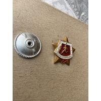 НОВЫЙ -отсюда и цена . 1 разряд Советской Армии.