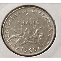 Франция. 1 франк 1960 года. (*).