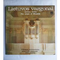 Виниловая пластинка Органы Литвы