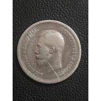 25 копеек 1896г.