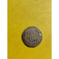 Россия Екатерина II редкий и великолепный по красоте гривенник 1790 года СПБ-возможно лучший из представленных в аукционных результатах на монетном дворе-www.m-dv.ru