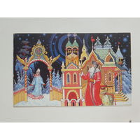 Андрианов   с новым годом 1992 9х14 см