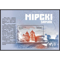 Блок "Герб города Ганцевичи ". No по кат. РБ 861