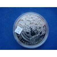 1 рубль 2015 70 лет Победы советского народа в Великой Отечественной войне