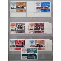 СССР 1965г. Серия из 7 марок с полями. История отечественной почты.**