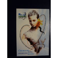 Календарик 2009 г.  Вода.  Свежесть воды, свежесть жизни.