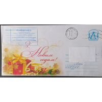 Беларусь 2011 ХМК Пр. почту ,С новым годом.