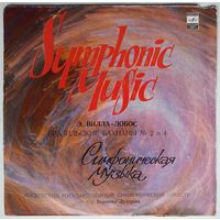 LP H. Villa-Lobos, Moscow Symphony Orchestra, Veronika Dudarova – Bachianas Brasileiras Nos. 2, 4 / Э. Вилла-Лобос - Бразильские Бахианы N 2, 4 (1980)