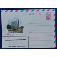 ХМК. Минск. Завод холодильников. 1980 г.