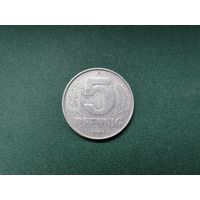 5 пфеннигов ГДР.
