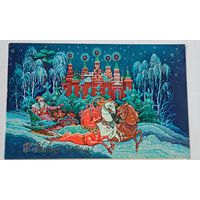 С Новым Годом ! Андрианов    Открытка