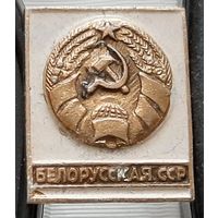 Белорусская ССР. Ая-56