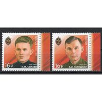 Россия 2015. Военные контрразведчики 2 марки (1197)