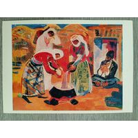 Григорян. В старой деревне