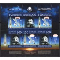 Казахстан 2013. 50 лет полёта в космос. В.Терешкова. Малый лист (554)