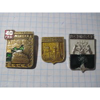 3 значка/74 с рубля!