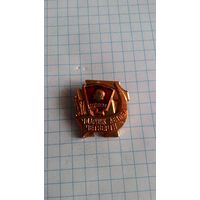 ВЛКСМ. Ударник летней четверти **