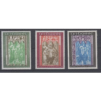 Живопись. Религия. Андорра. 1971. 3 марки. Michel N 235-237 (5,0 е)