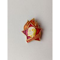 Всегда готов! Л-82.