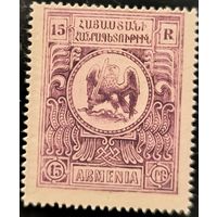 Армения. Стандартный выпуск. Национальная символика