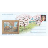 Беларусь 2013 ХМКсОМ со СГ Живопись. В. И. Прокопцов (к1)