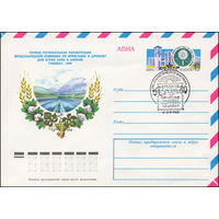 Художественный маркированный конверт СССР со спецгашением N 11523 (18.08.1976) АВИА Первая региональная конференция Международной комиссии по ирригации и дренажу для стран Азии и Африки  Ташкент. 1976