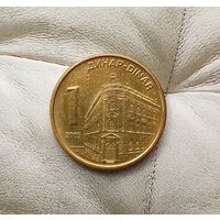 1 динар 2005 года Сербия. Республика Сербия. Красивая монета!