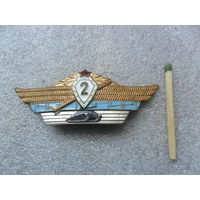 Класность.