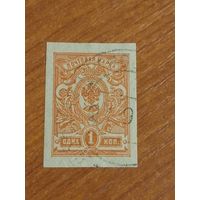 1917-22 Россия Мих109 герб  (3-2)