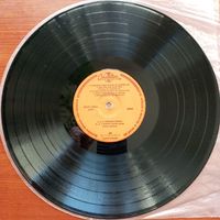 Omega - Trombitas Fredi es a Rettenetes Emberek (Omega 1) - Qualiton, Венгрия - без конверта - 1968 г.